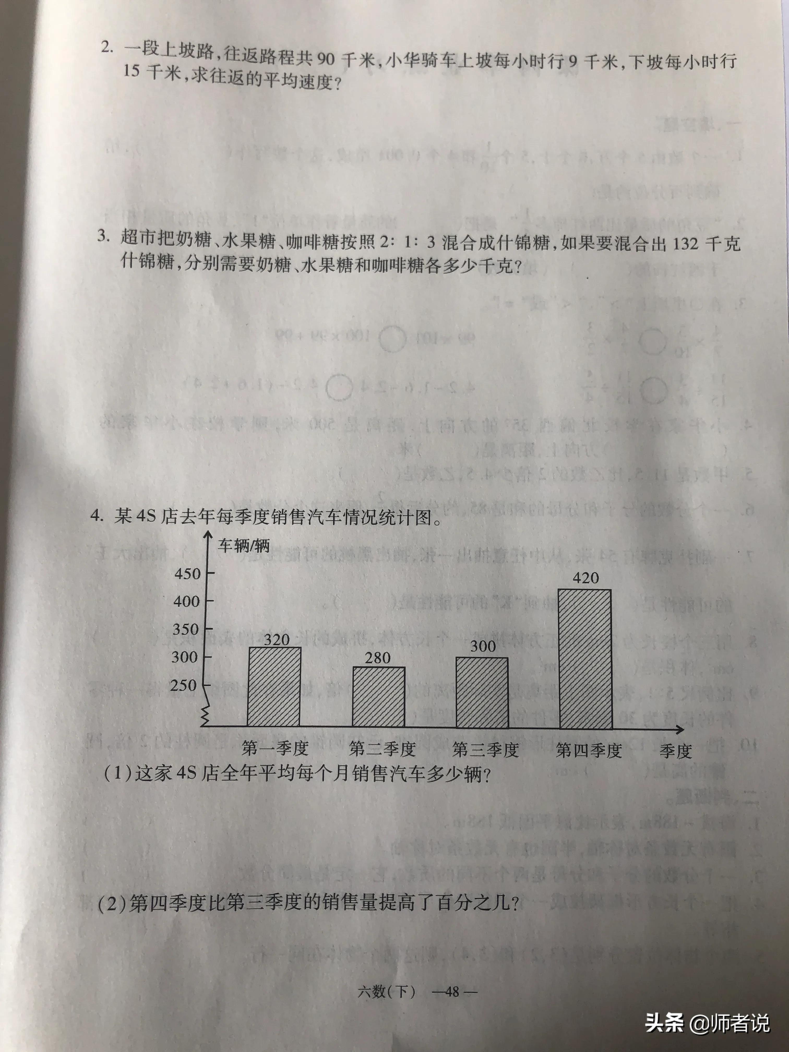 鍦烘鍐犺础鐚(​​​​​​​​​​​​​​​​​​​​​​​​​​​​​​​​​​​​​​​​​​​​​​​​​​​​​​​​​​​​​​​​​​​​​​​​​​​​​​​​​​​​​​​​​​​​​​​​​​​​​​​​​​​​​​​​​​​​​​​​​​六年级下册数学毕业复习试卷（18套），含答案，需要的记得收藏)