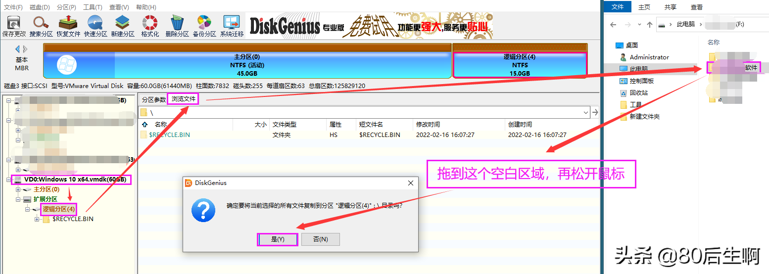 VMware虚拟机与物理机文件交互，这8种方法送给你