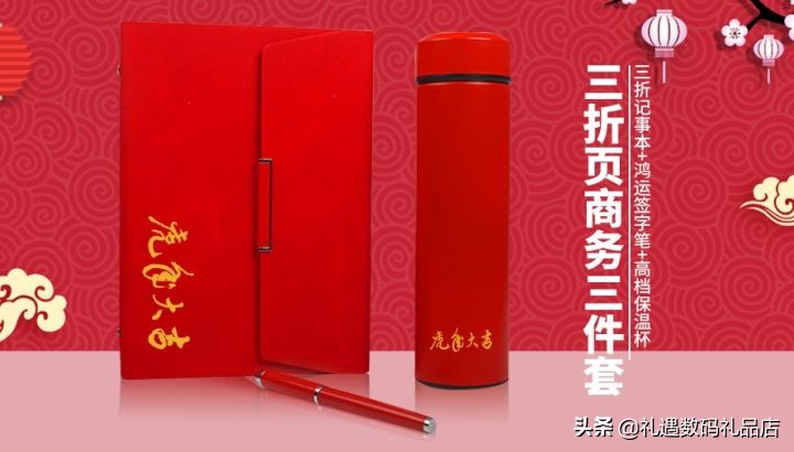 适合企业定制的礼品（公司定制礼品种类大全）