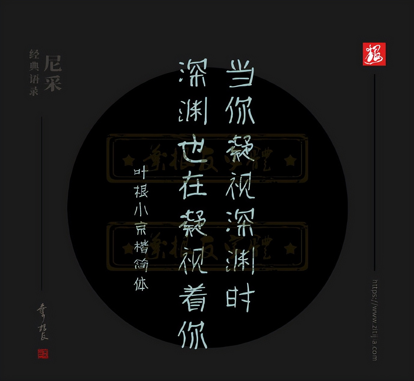尼采九句经典语录，句句走心，影响了无数人，值得收藏