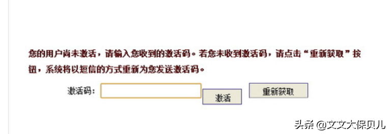 银行信用记录查询,银行信用记录查询网