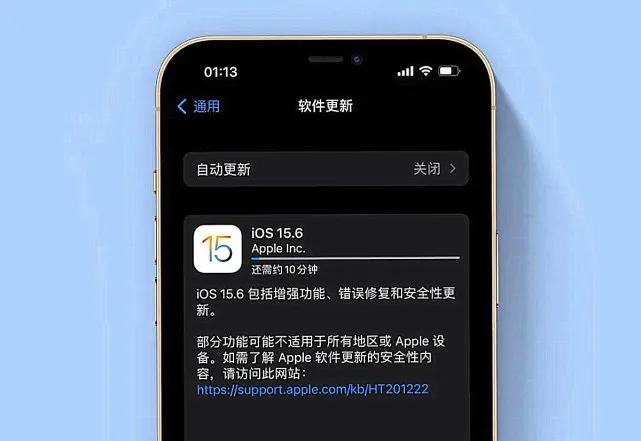 看看这十个苹果手机使用者如何评价IOS15.6