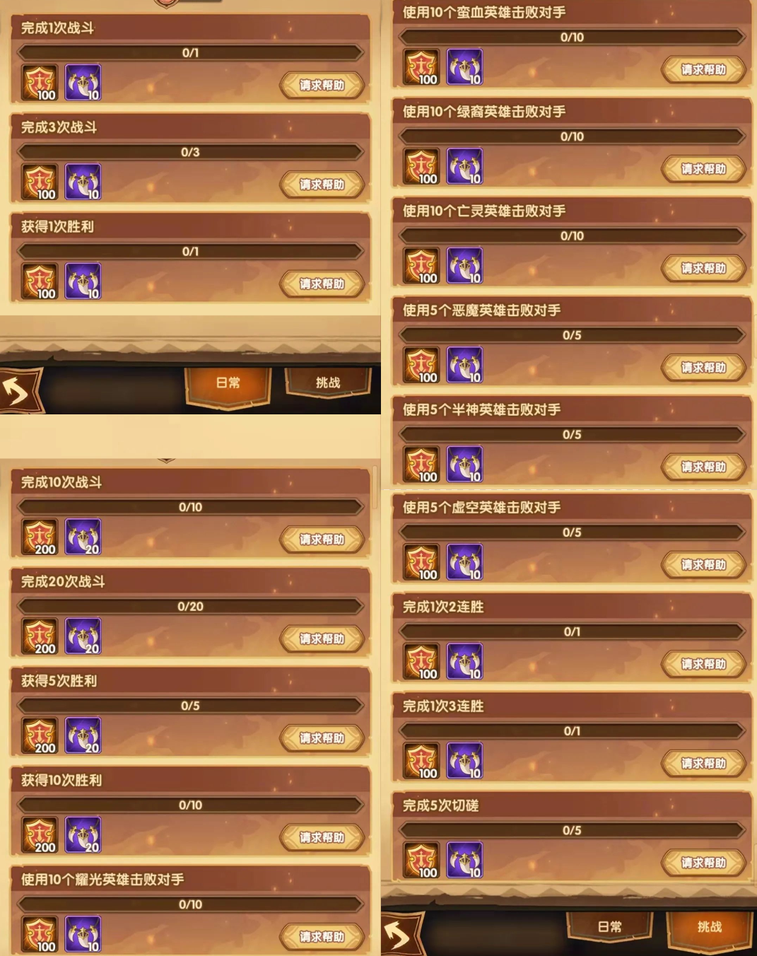 先锋服月度活动，老打牌活动回归