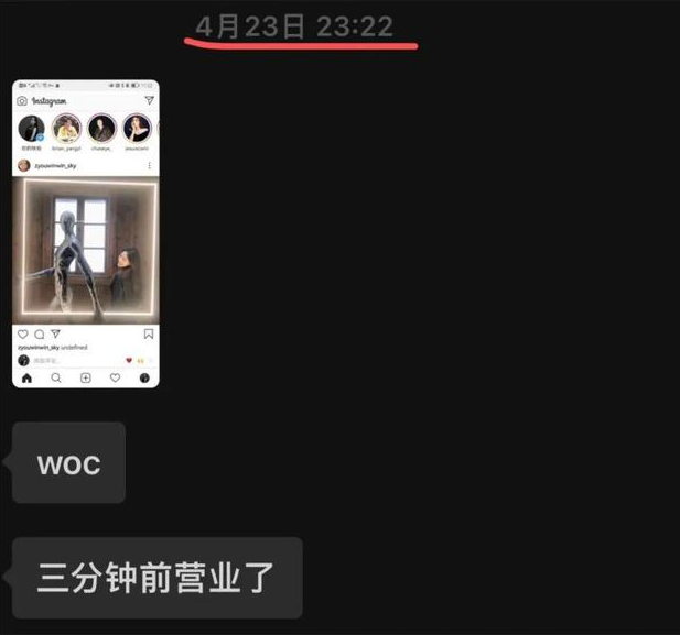 浙江女大学生私密照片曝光，大尺度聊天记录不堪入目......