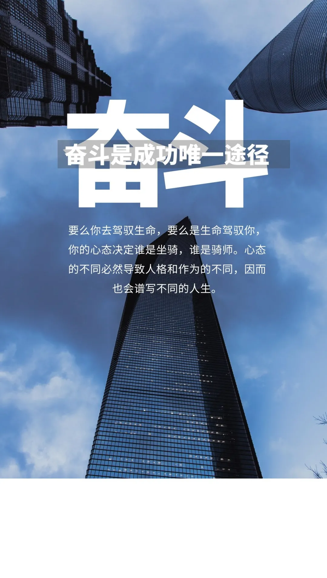 以后的你,会为自己所做的努力,而感到庆幸,别在最好的年纪选择了安逸