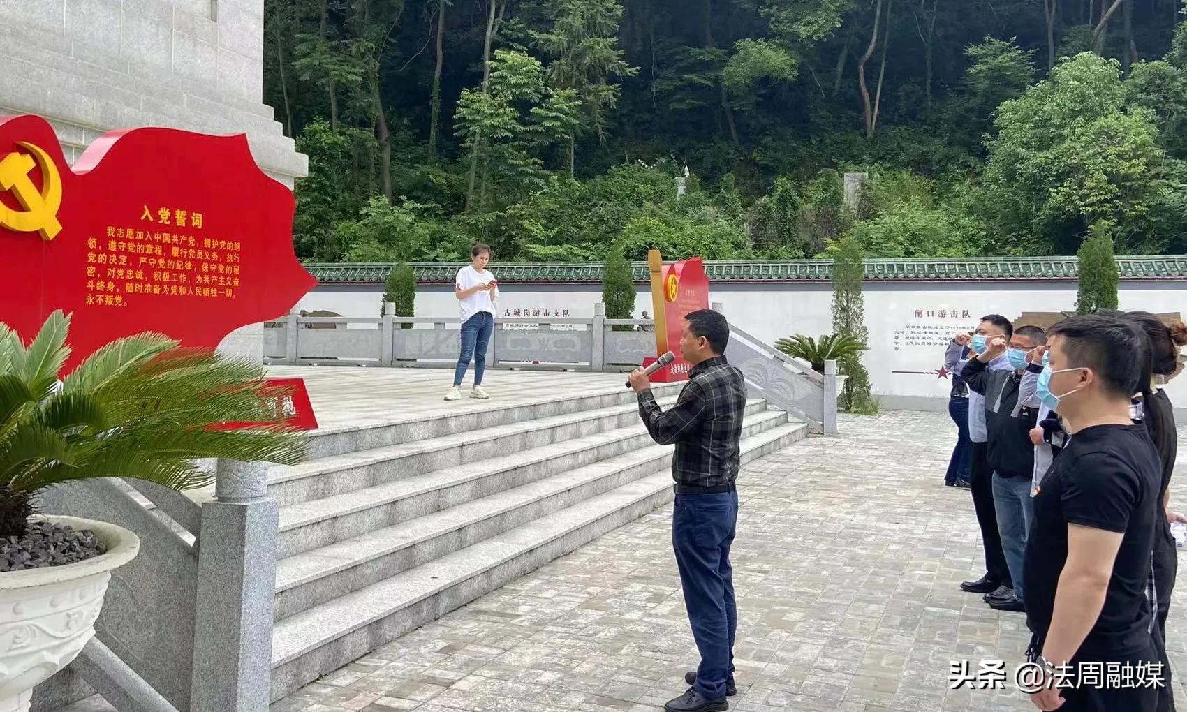 澧县码头铺镇中心卫生院党支部开展红色教育现场研学活动
