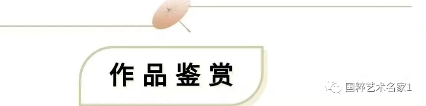 国粹艺术名家——杨专