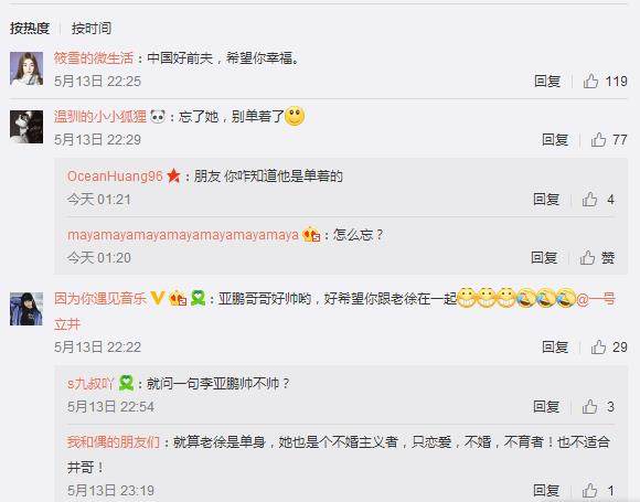 “曲终人散”的人生：大S一家忙着晒幸福，汪小菲满脸憔悴又孤单