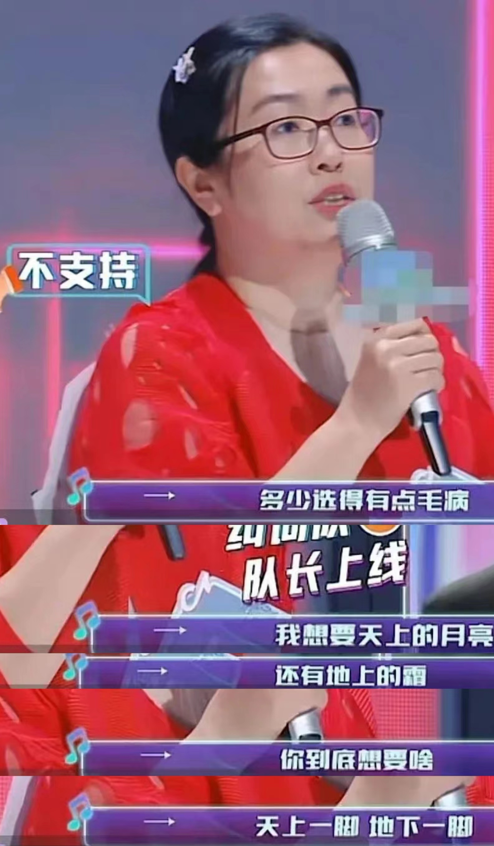 宋丹丹说李雪琴编造矛盾说在了我的心坎里，丹丹姐请去帮帮房琪