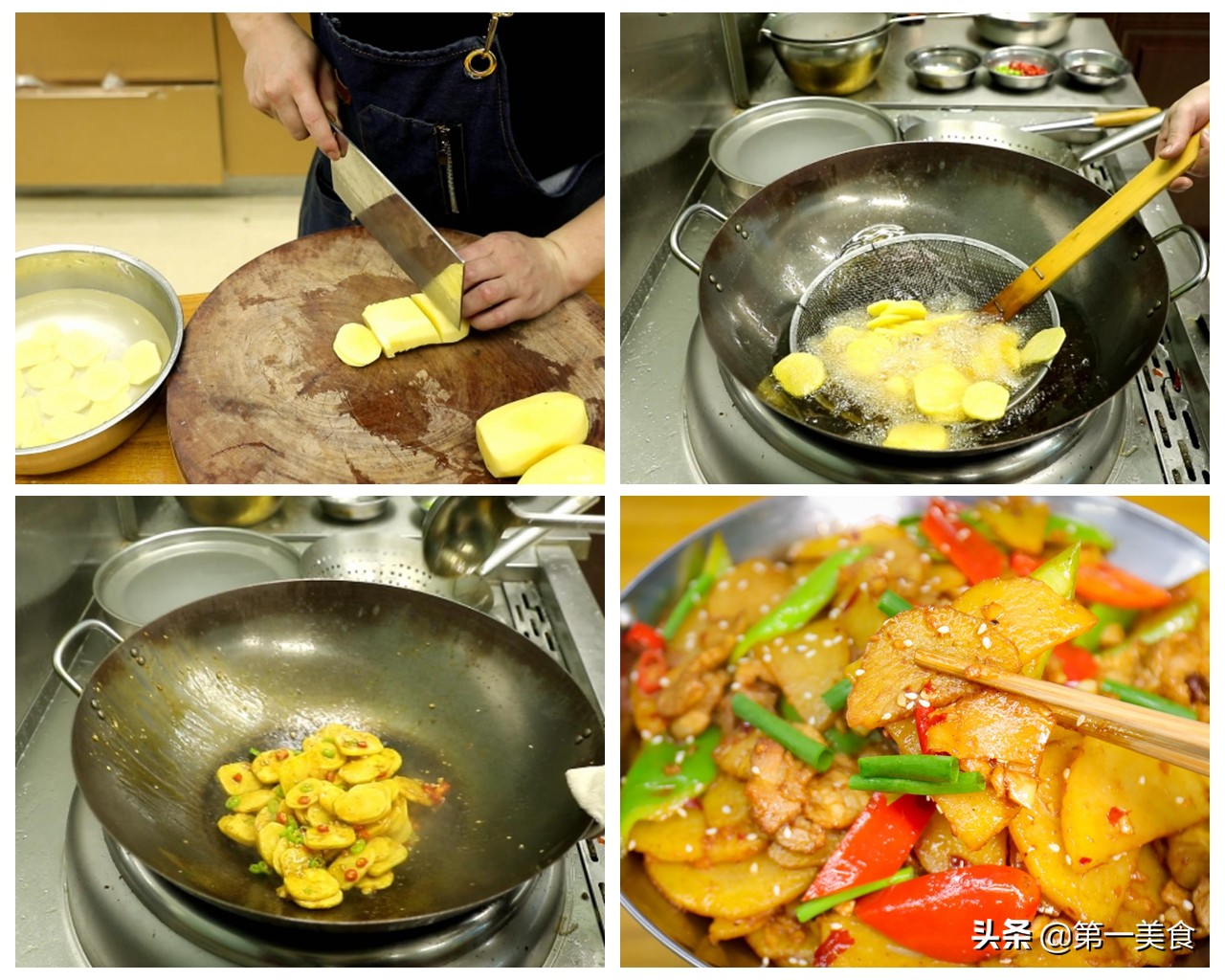 图片[5]-【干锅土豆片】做法步骤图 营养耐保存 买一次吃一周-起舞食谱网