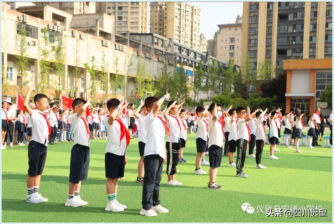 仪陇县宏德小学庆2022“六一”主题活动(图6)