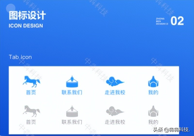 学校采用开发智慧教育app实现停课不停学