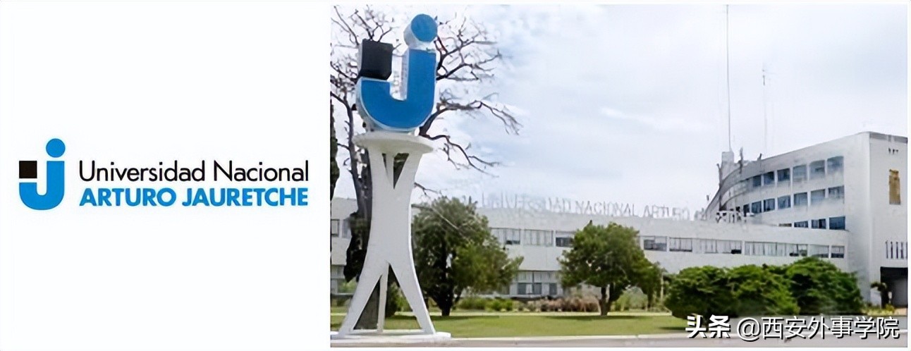 西安外事学院国际合作学院| 西班牙语系