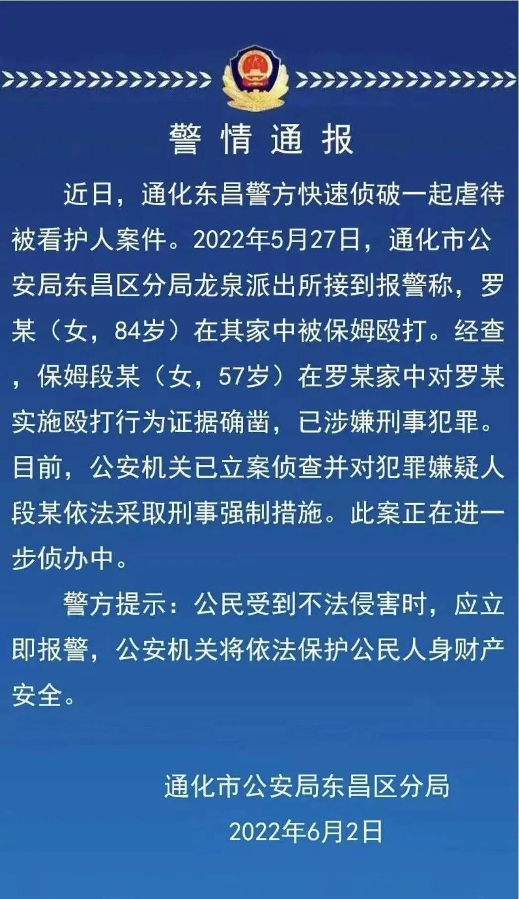 “ˣˣ”Ѯ̫ⱣķȰƽߣ־ͨ