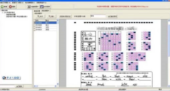 高考答题卡为何必须要用2B涂？电脑上扫描后的试卷，对比效果明显