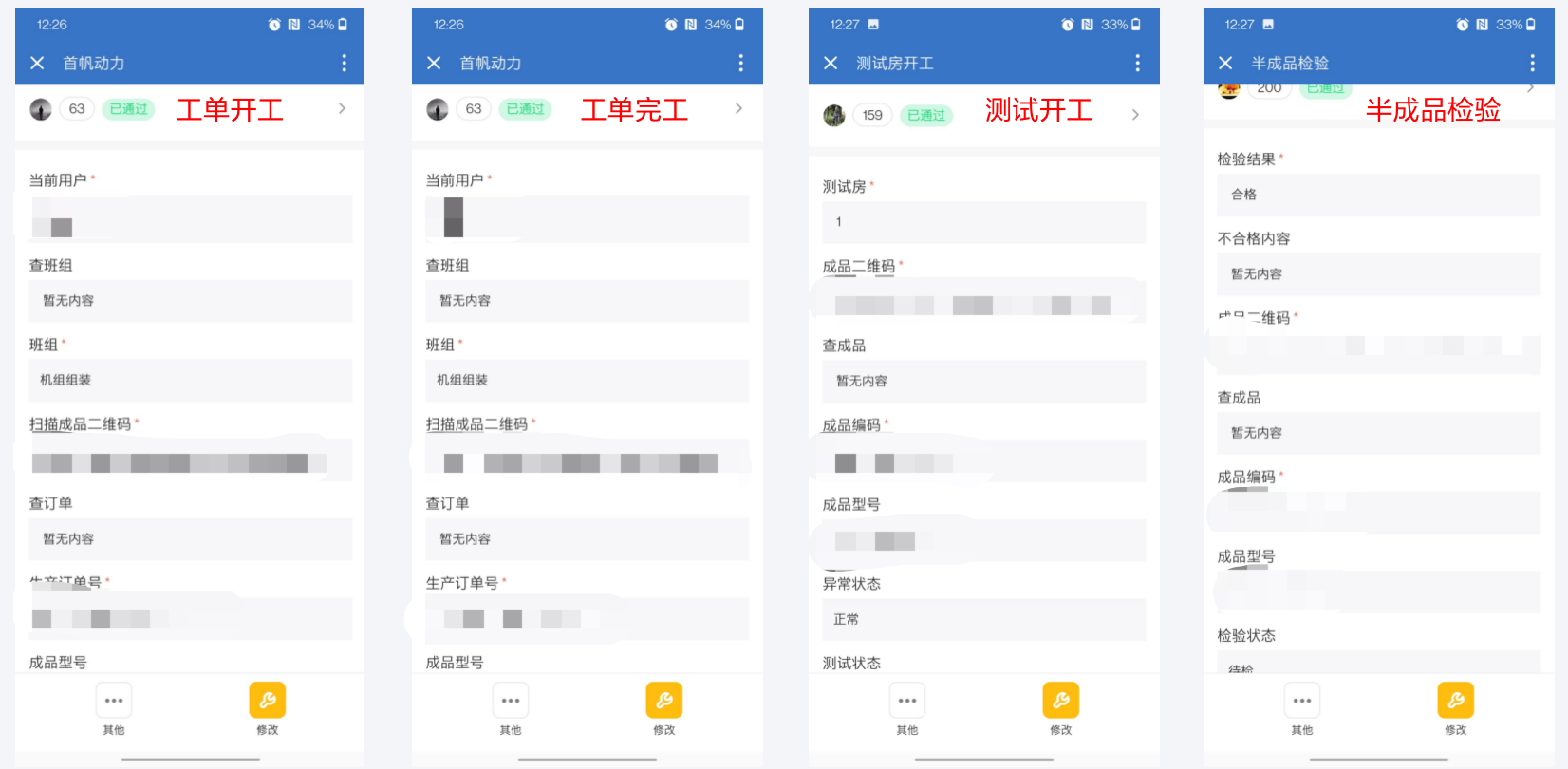 關(guān)于中小企業(yè)數(shù)字化轉(zhuǎn)型的一些建議