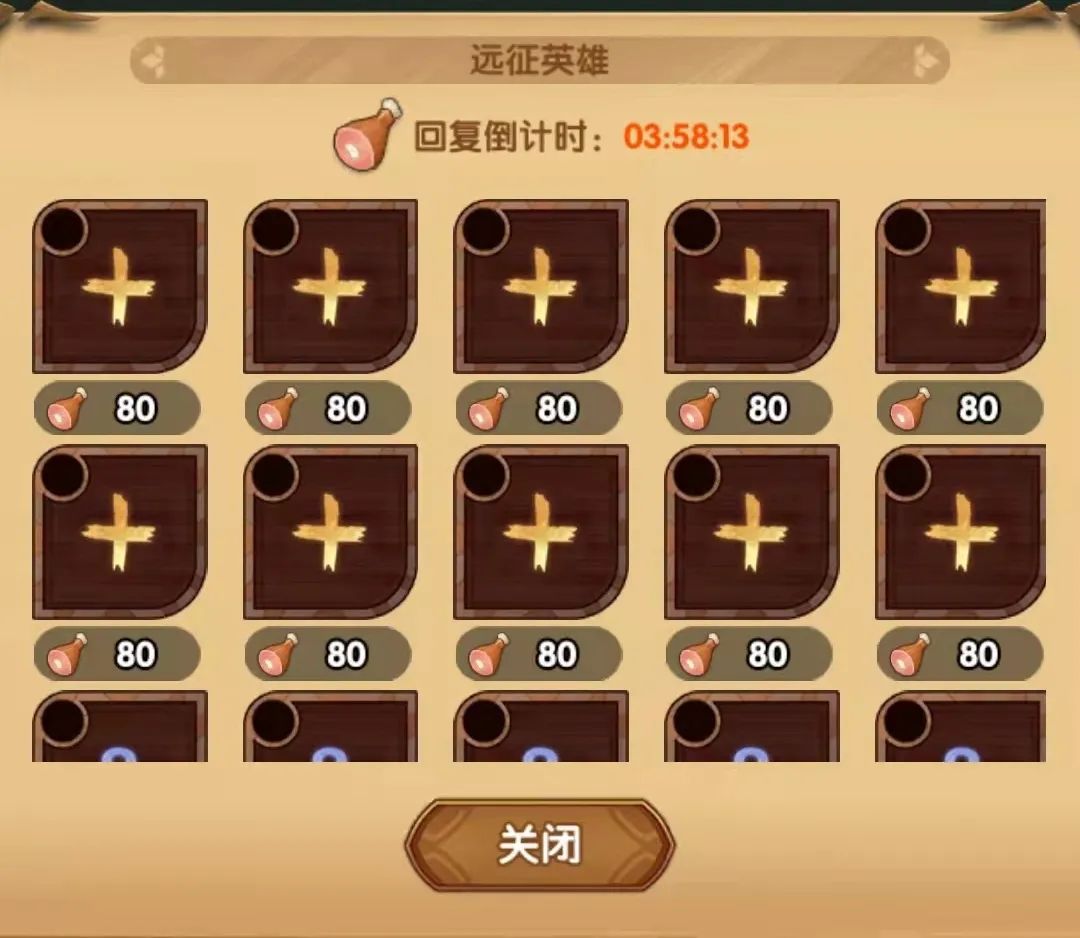 「爆料向」先遣服“乱时之境”&“大团本”相关改动爆料