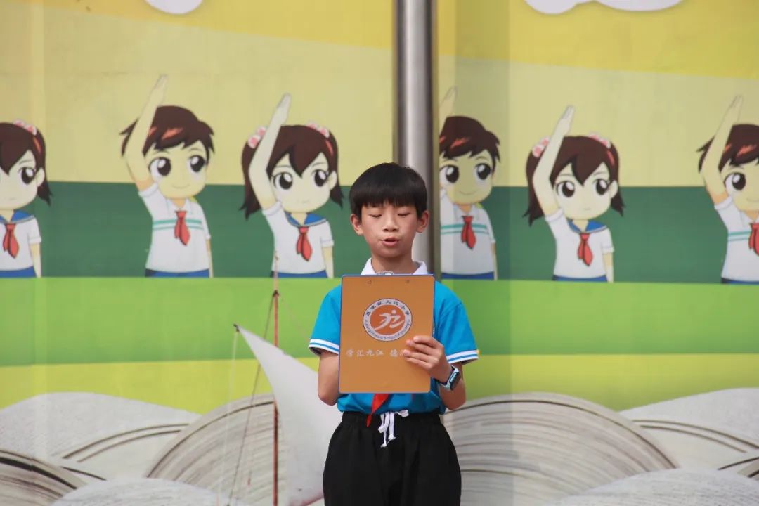 成都市双流区九江小学：向不文明行为说"No"