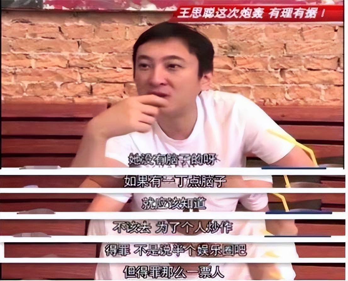 包贝尔柳岩婚礼事件发生了什么？风波过去6年了&#8230; 