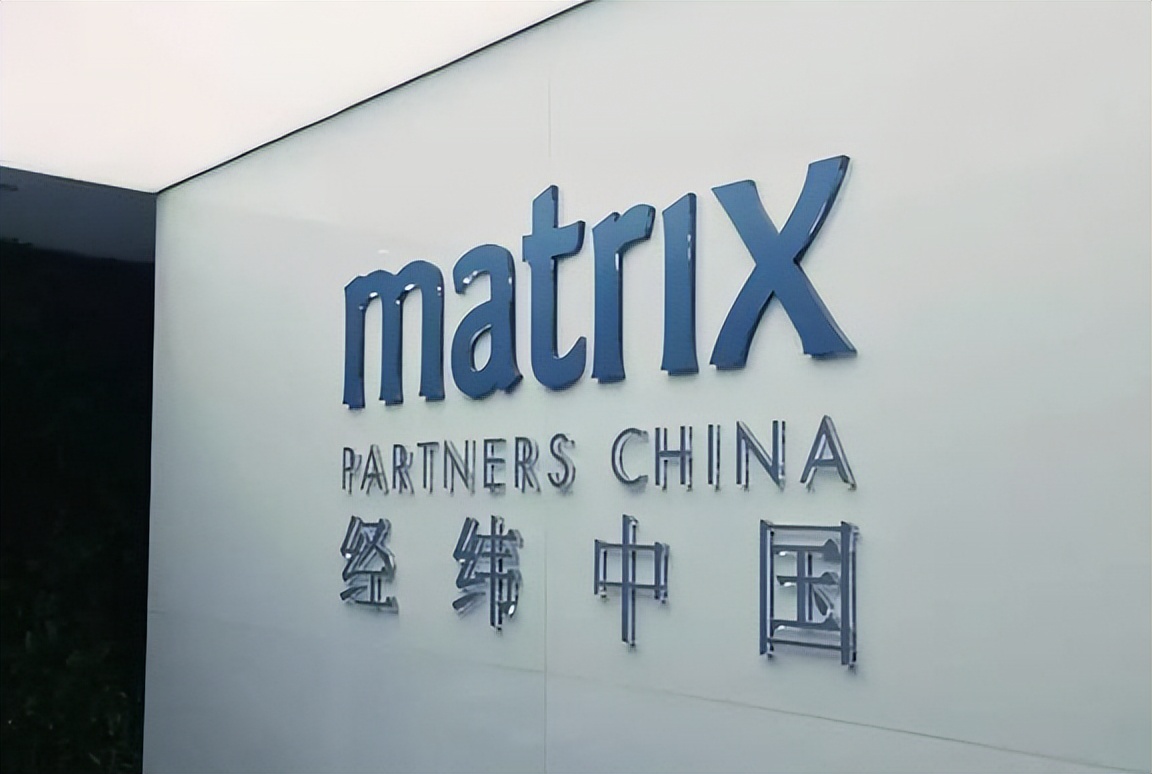 经纬创投董事总经理孙凌皓谈为何转行投资：处理小白鼠有精神压力