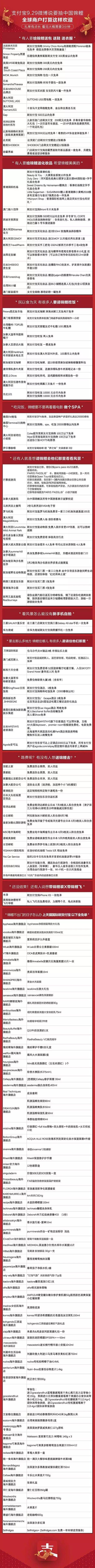 中大奖4年后，再看“中国锦鲤”信小呆现状，你应该感到庆幸