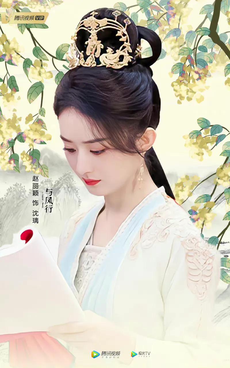 #暑期嘉年华# #85花古装阵容#85花古装剧纷纷官宣阵容