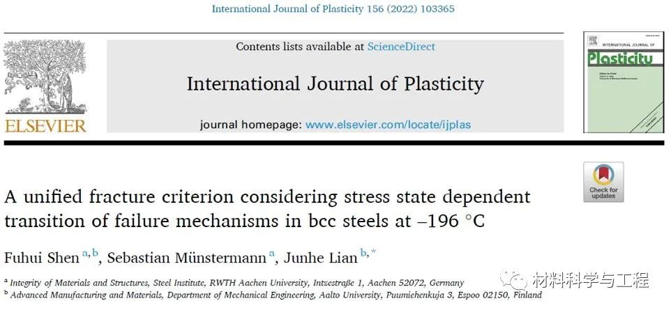 顶刊《IJP》：BCC钢在零下196ºC的低温塑性及断裂机制转变行为
