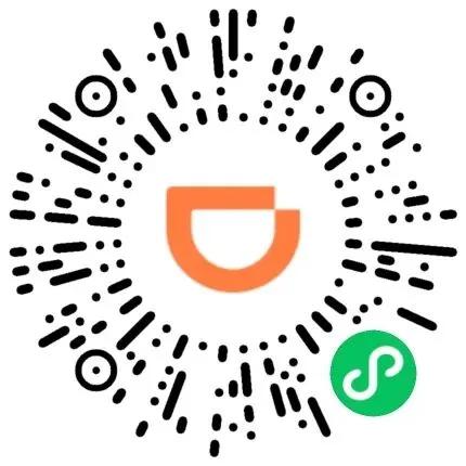 滴滴出行的事情