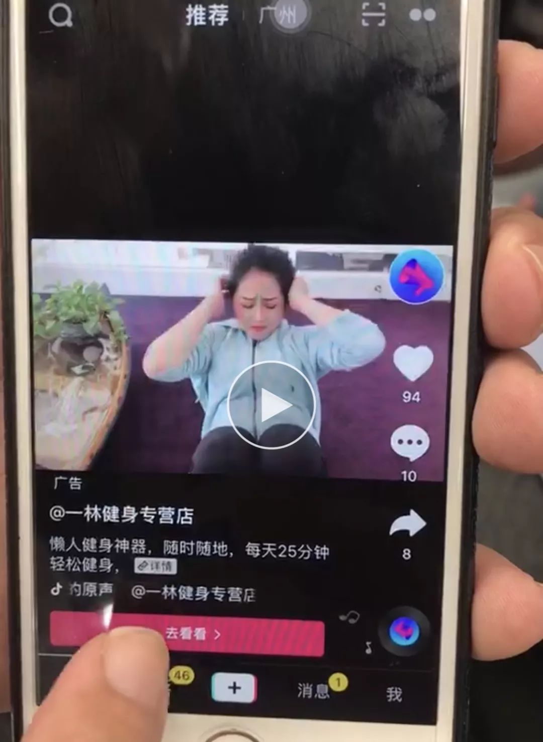 美克拉系统：美业人的流量焦虑，抖音虽好，可不要盲投