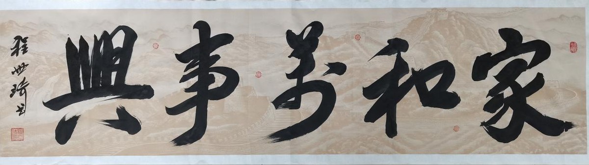 砥礪奮进廿五载 攜手再上新征程——特别推荐艺术家程世琦