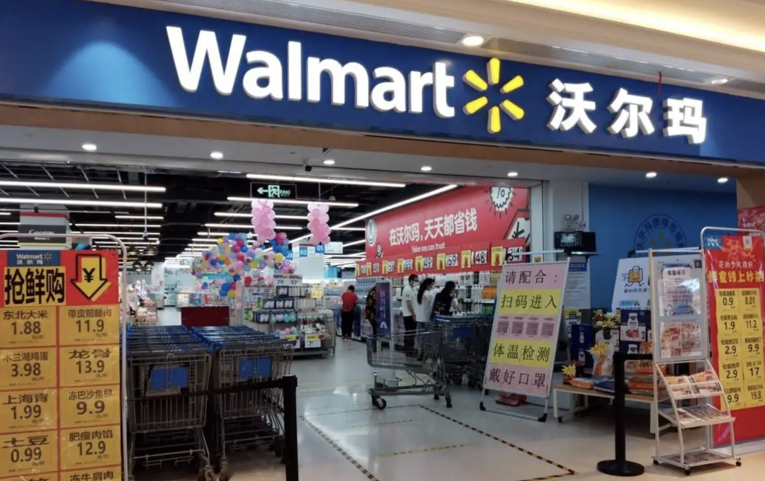 名创优品拖欠货款；叮咚买菜发财报；无印良品上线美团闪购