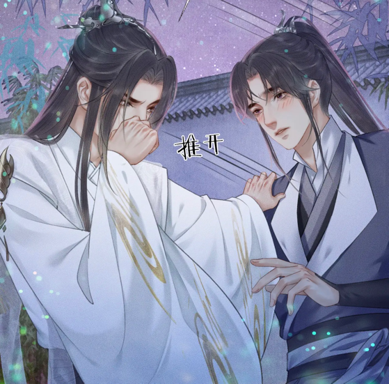 《二哈》漫画:初吻来袭,师尊怒甩天问,墨燃两辈子都亲错人了