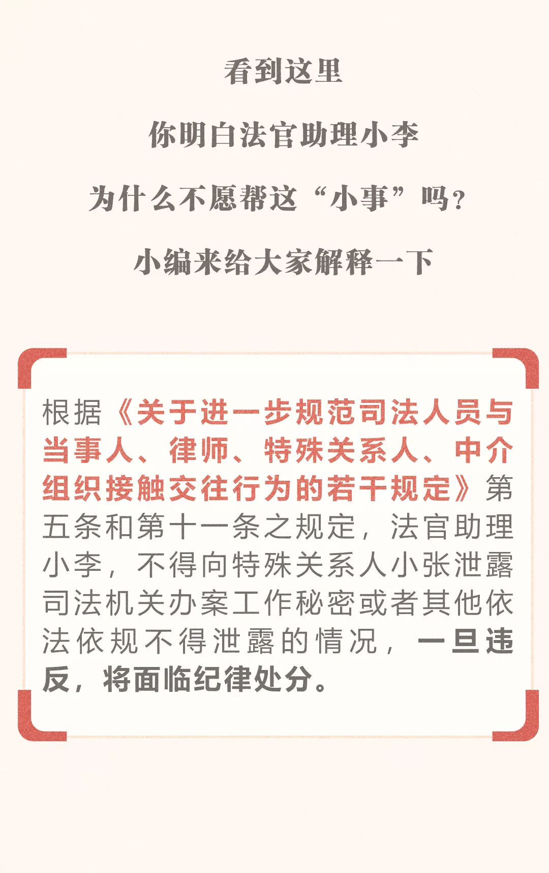 ע涨һǿкǡС¡