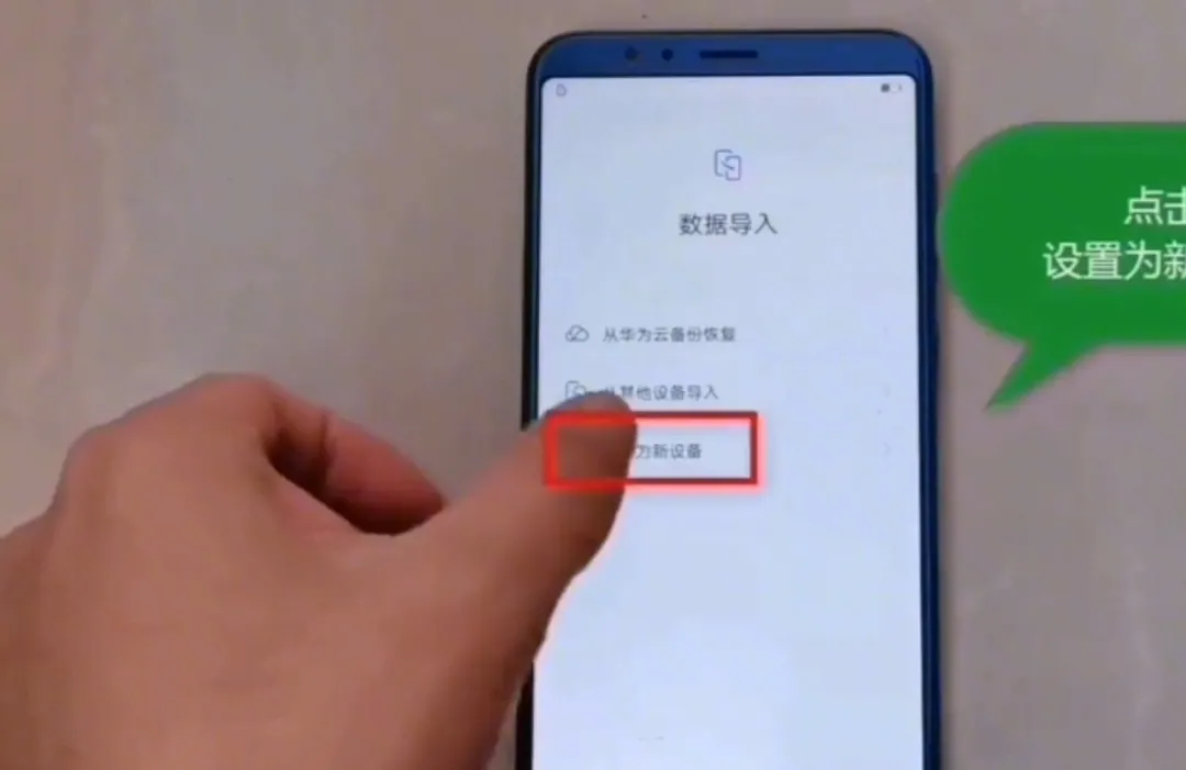 手机密码忘记了怎么解锁?不用花钱去刷机,按2个键10秒就搞定