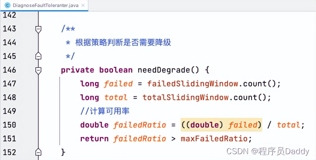 Sentinel高性能高可用集群限流解决方案