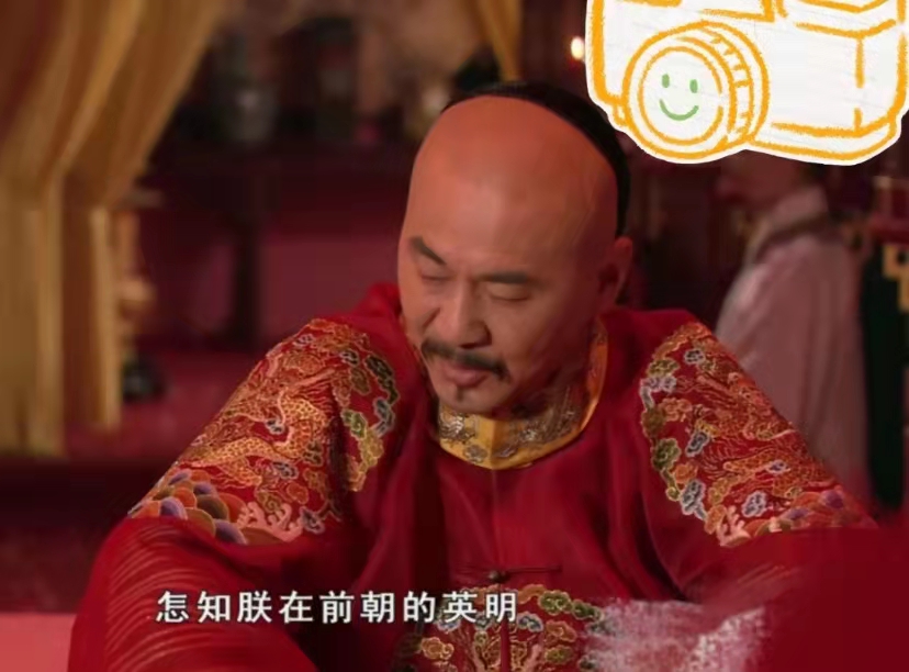 不愧是经典，十倍放大镜看甄嬛，保你笑到肚子痛