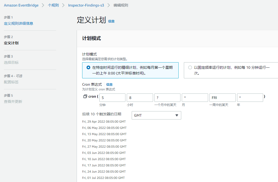 Inspector安全与自动生成报表实战