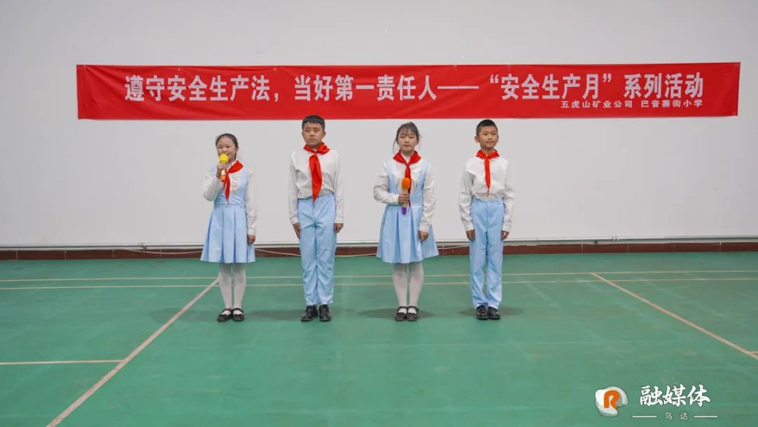 乌达区巴音赛街小学:大手拉小手 安全一起行(图5)