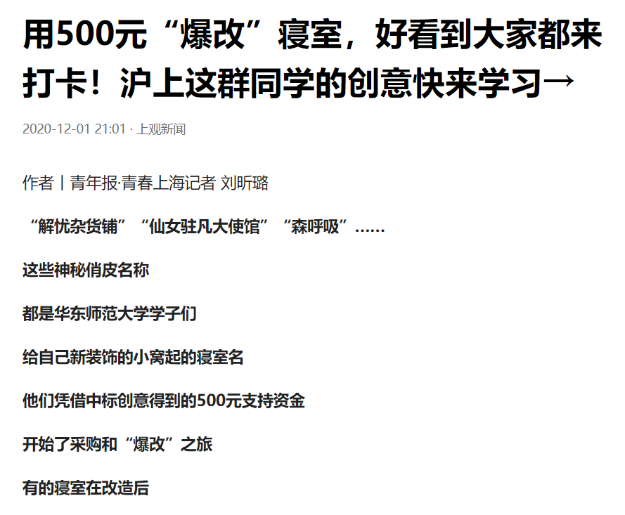 房产行业洗牌，房产中介如何通过副业增加收入？