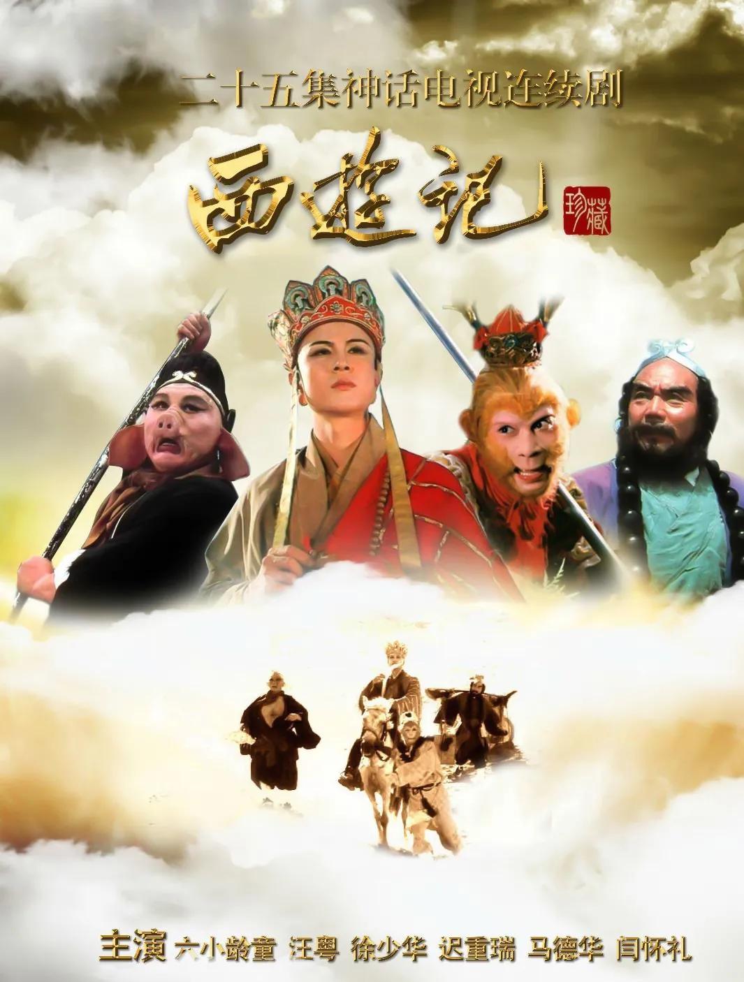 少年时期陪伴了我数个暑假的电视剧