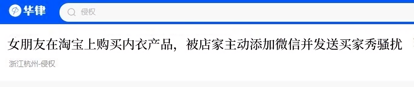 揭秘成人用品店装修内幕：隐蔽设计与消费心理分析
