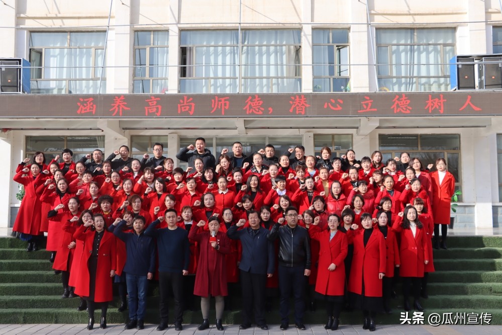 瓜州縣淵泉小學(xué):打好師德師風(fēng)建設(shè)“組合拳”(圖13) 瓜州縣淵泉小學(xué):打好師德師風(fēng)建設(shè)“組合拳”(圖13)