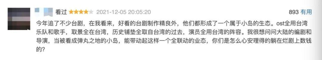 史上最复杂的蜘蛛侠登场