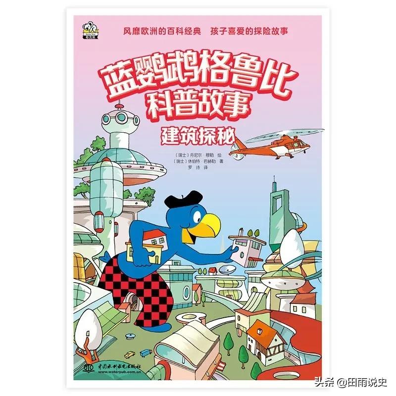 人工智能时代已经来临，你和孩子准备好了吗