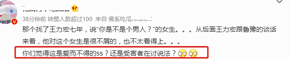 台媒曝王力宏紧急返台原因：怕有女子报案走不了，连夜跑回台湾