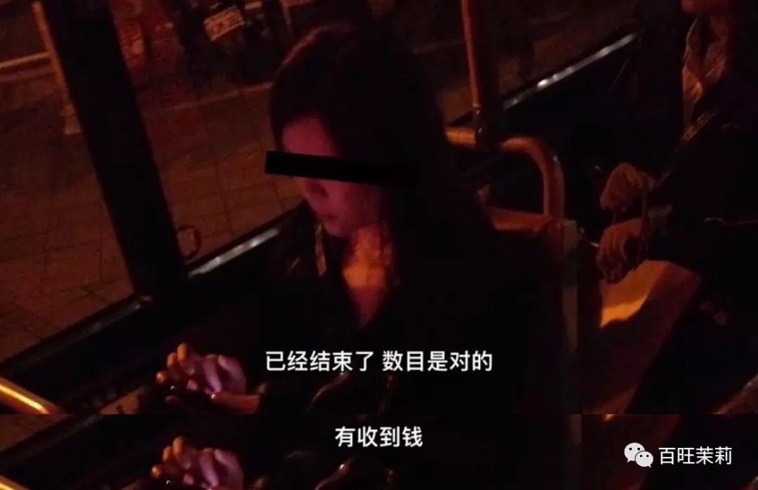 美女倒霉,从心疼男人开始