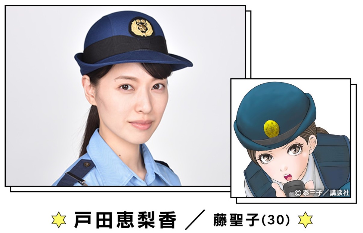 警花姐姐帶走了我的心！1月新番《秘密內幕-女警的反擊》速評