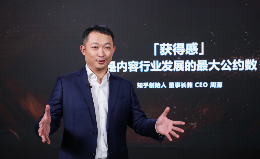 种草经济崩坏的当下，知乎种出一片森林