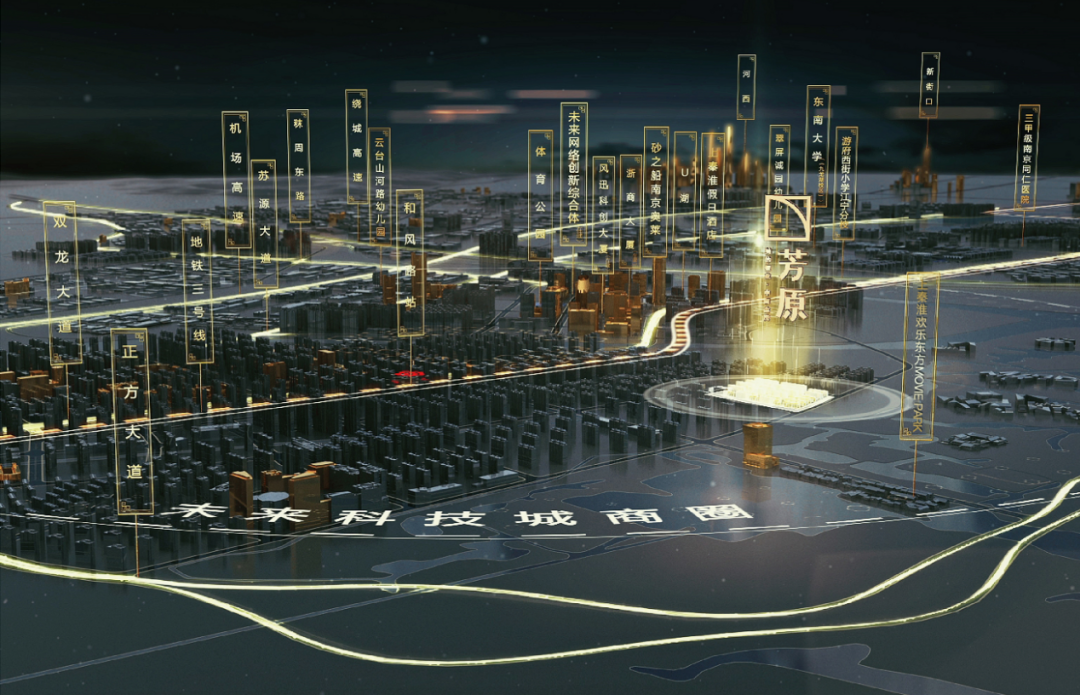 芳原丨现象级红盘归来，9#楼王24席臻稀洋房，收藏上秦淮