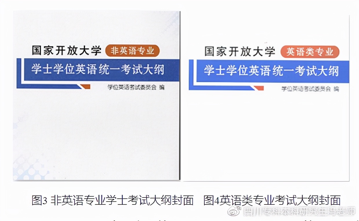 成考未录取直通车丨2022春季国家开放大学